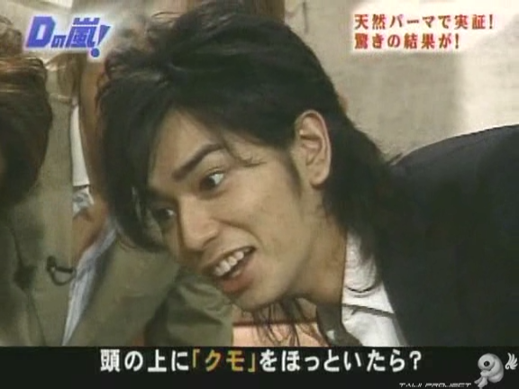 D no Arashi 2004.07.07 ep.053.avi_20250809_143623.724