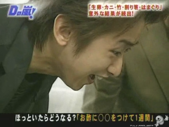 D no Arashi 2004.07.07 ep.053.avi_20250809_143905.896