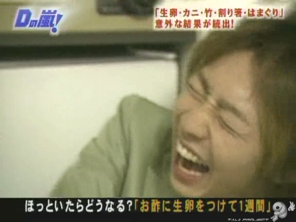 D no Arashi 2004.07.07 ep.053.avi_20250809_143945.339