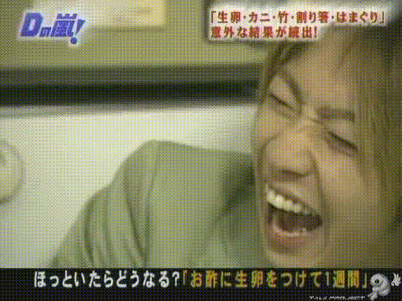 D no Arashi 2004.07.07 ep.053.avi_20250809_143949.791