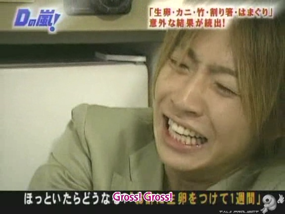 D no Arashi 2004.07.07 ep.053.avi_20250809_144036.823