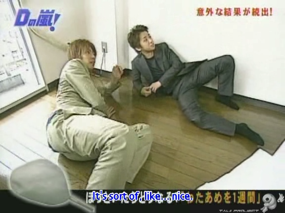 D no Arashi 2004.07.07 ep.053.avi_20250809_144336.709