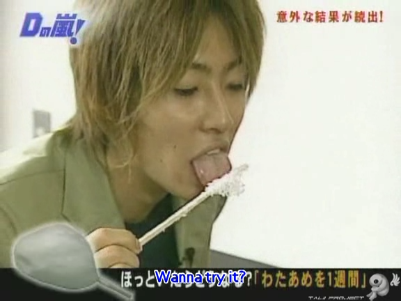 D no Arashi 2004.07.07 ep.053.avi_20250809_144359.458