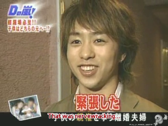 D no Arashi 2004.07.14 ep.054.avi_20250810_204048.105