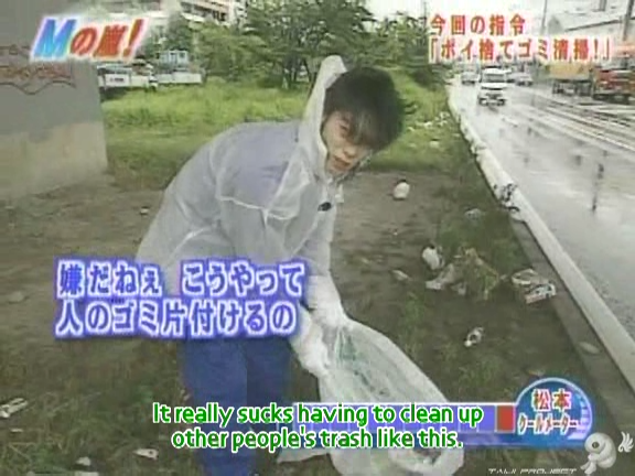 D no Arashi 2004.07.14 ep.054.avi_20250810_205211.588