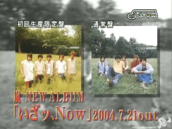 D no Arashi 2004.07.14 ep.054.avi_20250810_205640.189