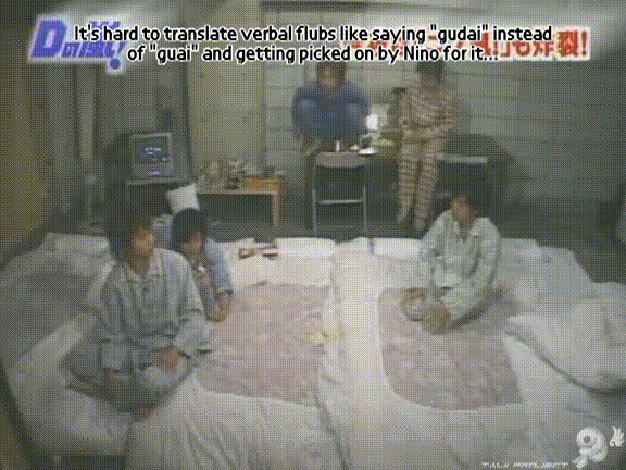 D no Arashi 2004.07.21 ep.055.avi_20250810_205734.684