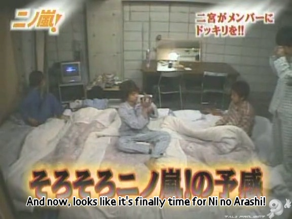 D no Arashi 2004.07.21 ep.055.avi_20250810_211622.500