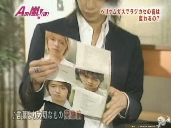 D no Arashi 2004.07.28 ep.056.avi_20250812_211854.908