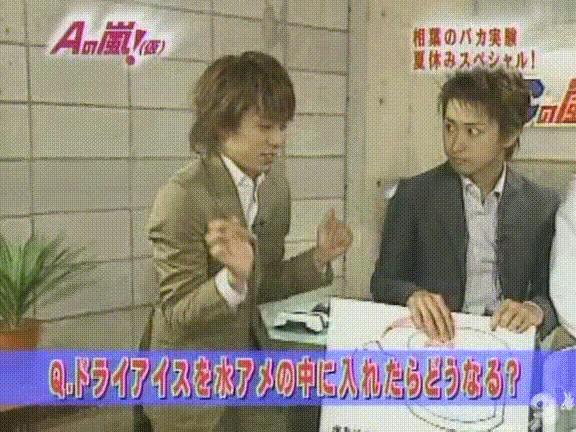 D no Arashi 2004.07.28 ep.056.avi_20250812_212602.486
