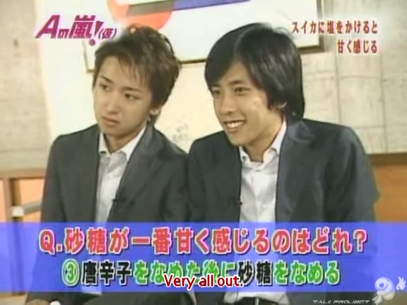 D no Arashi 2004.07.28 ep.056.avi_20250812_213128.417