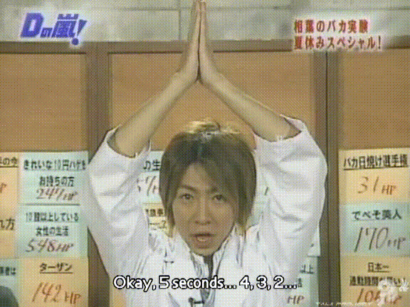 D no Arashi 2004.07.28 ep.056.avi_20250812_213926.196