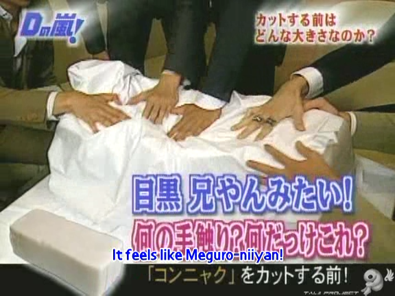 D no Arashi 2004.08.04 ep.057.avi_20250813_194701.010