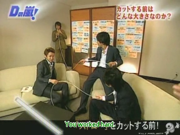 D no Arashi 2004.08.04 ep.057.avi_20250813_195011.772