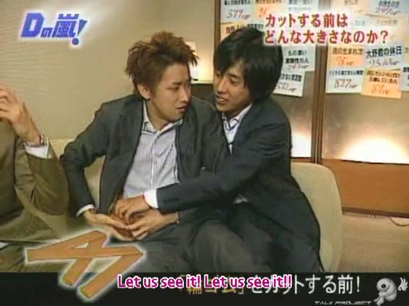 D no Arashi 2004.08.04 ep.057.avi_20250813_195106.446