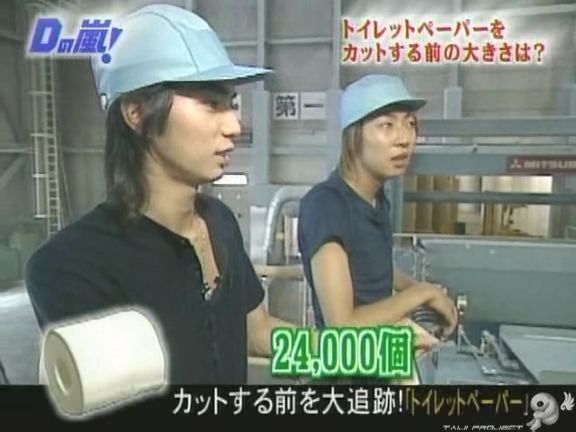 D no Arashi 2004.08.04 ep.057.avi_20250813_200030.460
