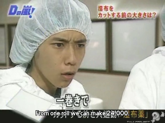 D no Arashi 2004.08.04 ep.057.avi_20250813_200416.161