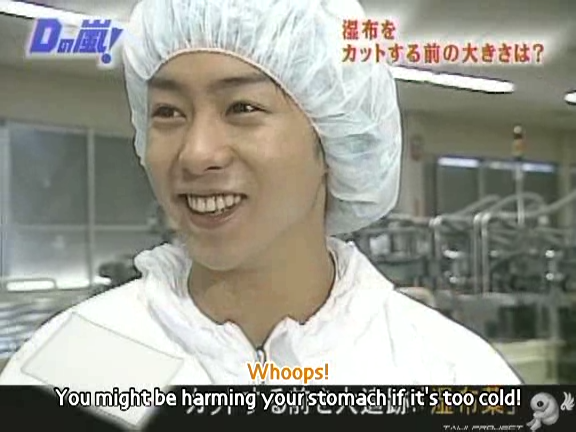 D no Arashi 2004.08.04 ep.057.avi_20250813_200528.587