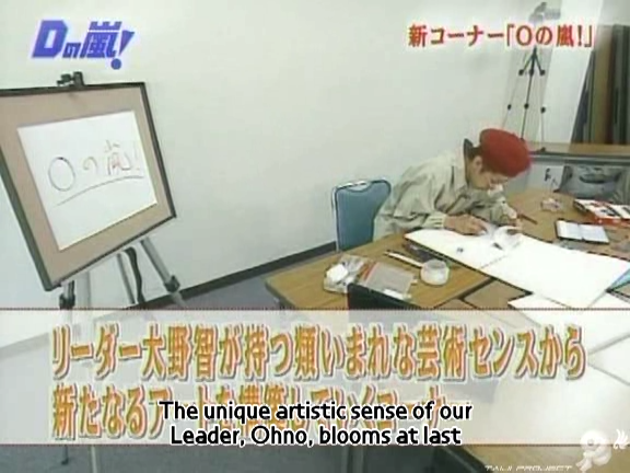 D no Arashi 2004.08.04 ep.057.avi_20250813_200715.026