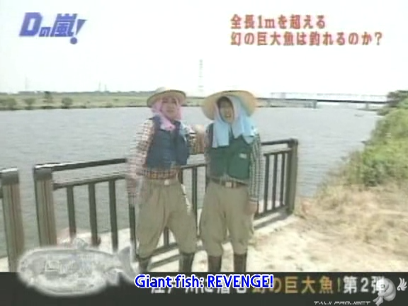 D no Arashi 2004.08.11 ep.058.avi_20250813_202455.029