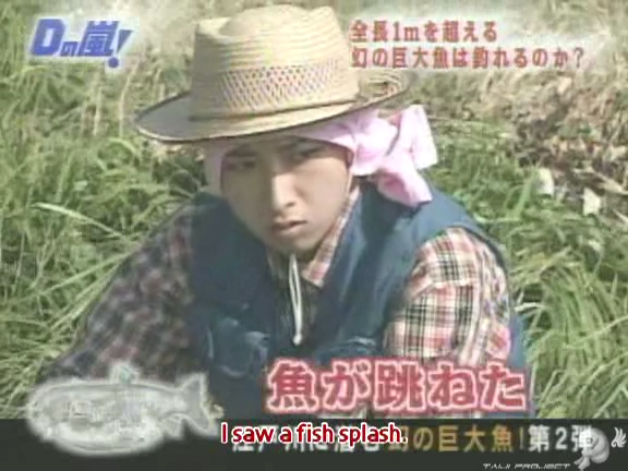 D no Arashi 2004.08.11 ep.058.avi_20250813_204305.141