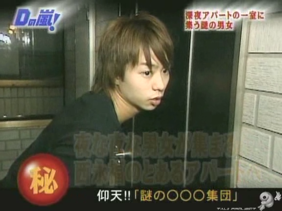 D no Arashi 2004.08.18 ep.059.avi_20250813_205620.457