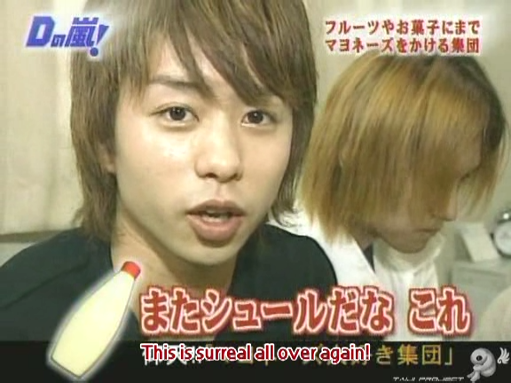 D no Arashi 2004.08.18 ep.059.avi_20250813_205823.275