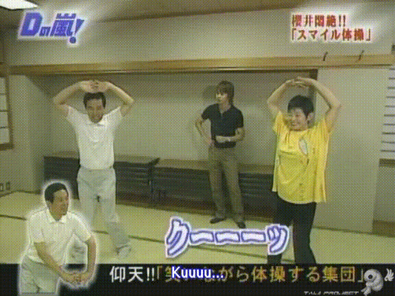 D no Arashi 2004.08.18 ep.059.avi_20250813_210047.119