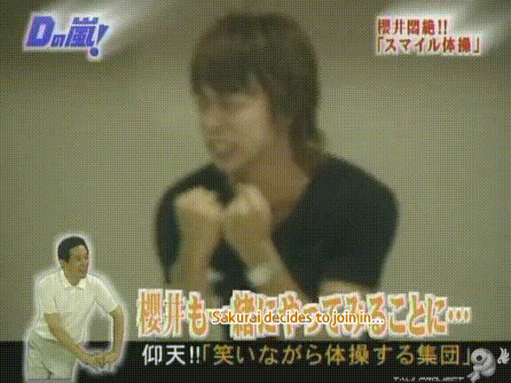 D no Arashi 2004.08.18 ep.059.avi_20250813_210111.956