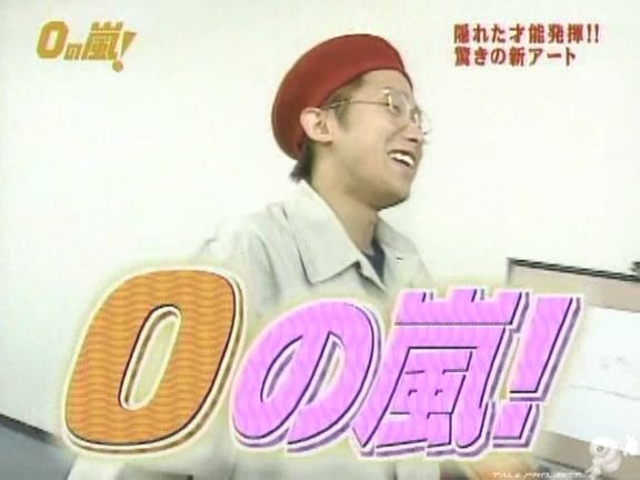 D no Arashi 2004.08.18 ep.059.avi_20250813_210203.204