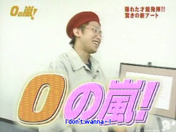 D no Arashi 2004.08.18 ep.059.avi_20250813_210203.456