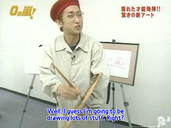 D no Arashi 2004.08.18 ep.059.avi_20250813_210208.556