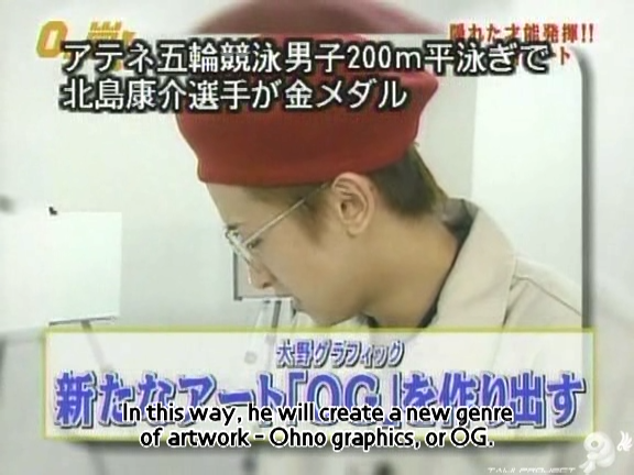D no Arashi 2004.08.18 ep.059.avi_20250813_210227.400