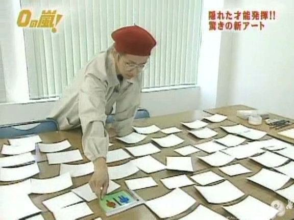 D no Arashi 2004.08.18 ep.059.avi_20250813_210232.806