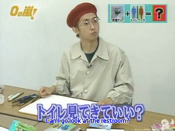 D no Arashi 2004.08.18 ep.059.avi_20250813_210310.766