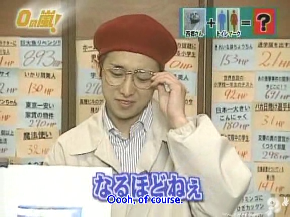 D no Arashi 2004.08.18 ep.059.avi_20250813_210521.481