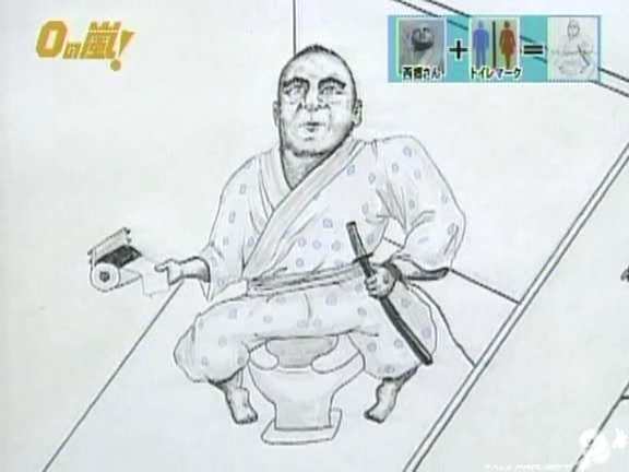 D no Arashi 2004.08.18 ep.059.avi_20250813_210545.248