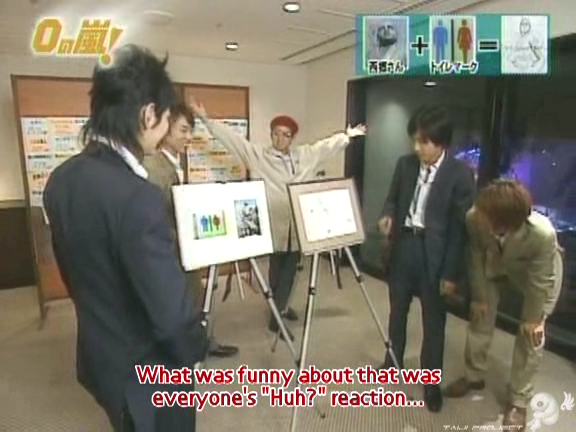 D no Arashi 2004.08.18 ep.059.avi_20250813_210550.389