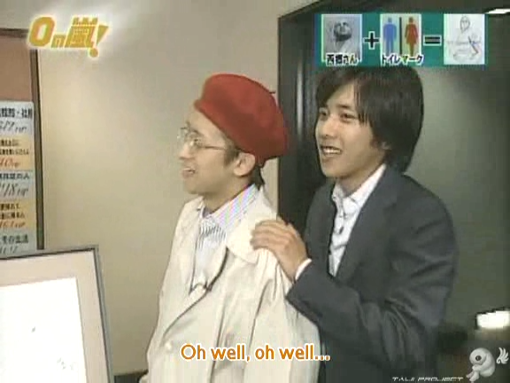 D no Arashi 2004.08.18 ep.059.avi_20250813_210647.539