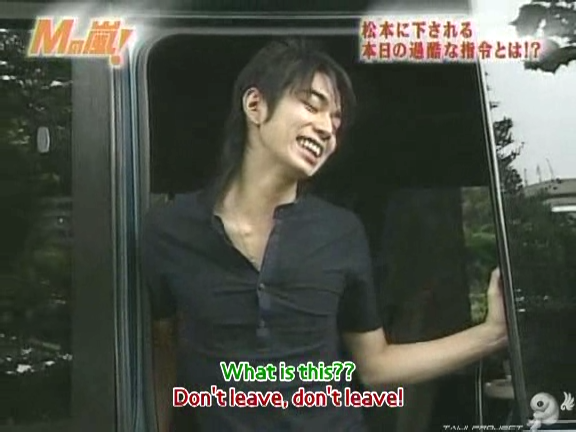 D no Arashi 2004.08.18 ep.059.avi_20250813_210750.157