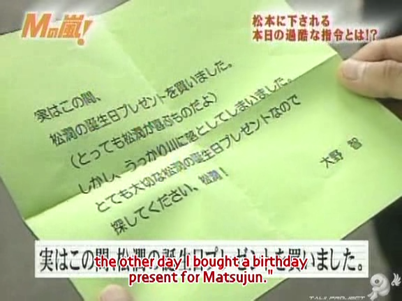 D no Arashi 2004.08.18 ep.059.avi_20250813_210805.579