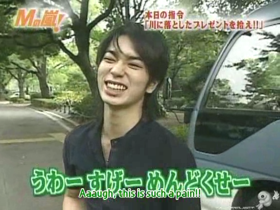 D no Arashi 2004.08.18 ep.059.avi_20250813_210830.053