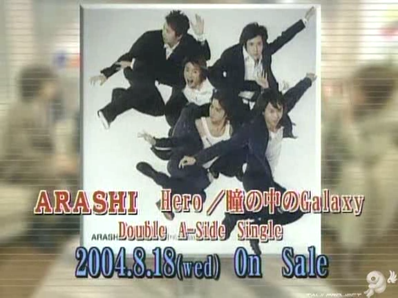 D no Arashi 2004.08.18 ep.059.avi_20250813_211538.865