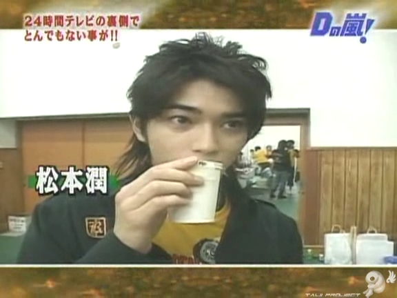 D no Arashi 2004.08.25 ep.060.avi_20250815_163016.379