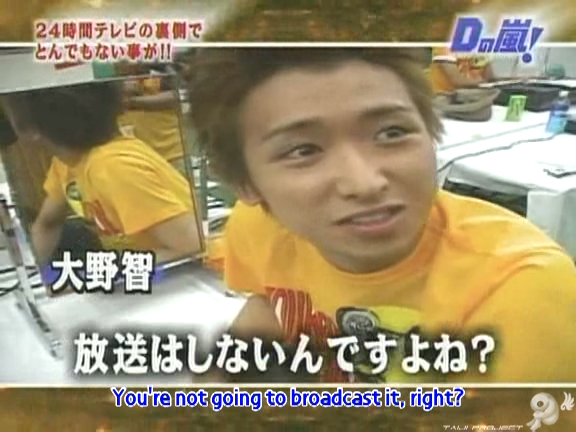D no Arashi 2004.08.25 ep.060.avi_20250815_163019.049