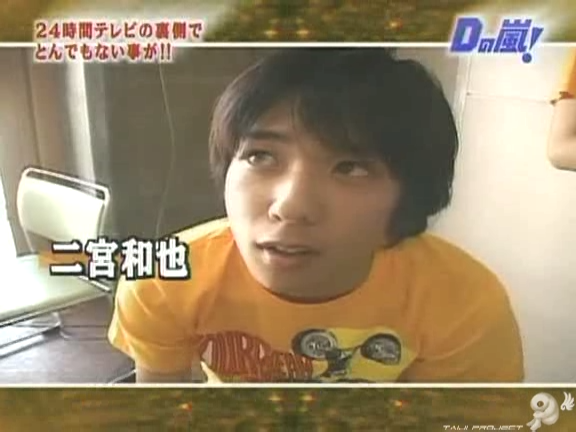 D no Arashi 2004.08.25 ep.060.avi_20250815_163022.387