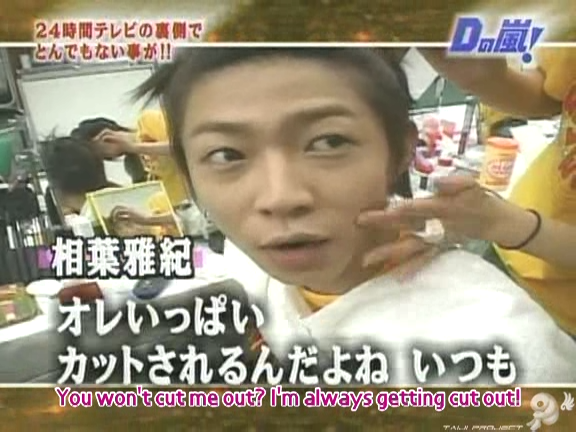 D no Arashi 2004.08.25 ep.060.avi_20250815_163029.032