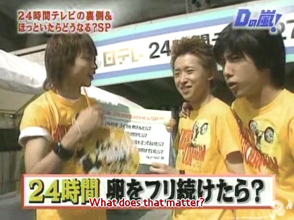 D no Arashi 2004.08.25 ep.060.avi_20250815_163220.111