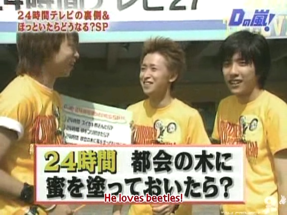 D no Arashi 2004.08.25 ep.060.avi_20250815_163250.375