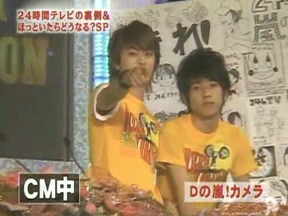 D no Arashi 2004.08.25 ep.060.avi_20250815_163603.834